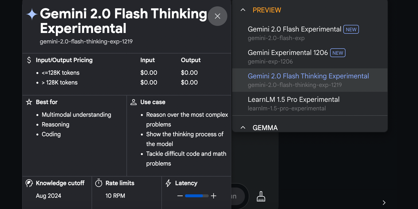 المواصفات المدرجة لـ Gemini 2.0 Flash Thinking Experimental، بما في ذلك حدود المعدل وزمن الوصول