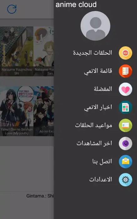 أفضل 7 تطبيقات لمشاهدة الانمي مجانا