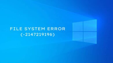 إصلاح: خطأ في نظام الملفات (-2147219196) في نظام التشغيل Windows