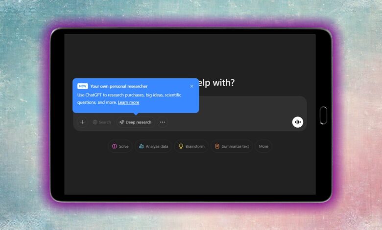 يتم طرح أداة البحث العميقة في ChatGPT إلى المستخدمين الزائد ، ويمكنك استخدامها الآن