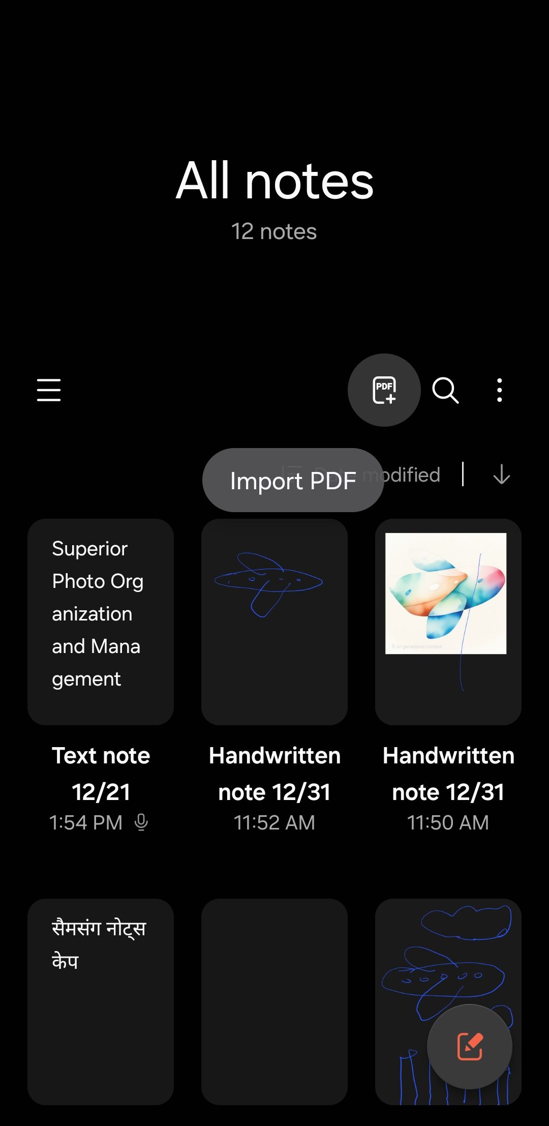 استيراد خيار PDF في تطبيق Samsung Notes