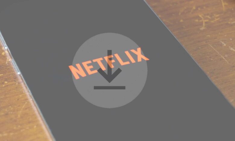 Netflix: كيفية تنزيل المسلسلات والأفلام على هاتفك الذكي أو الكمبيوتر الشخصي؟