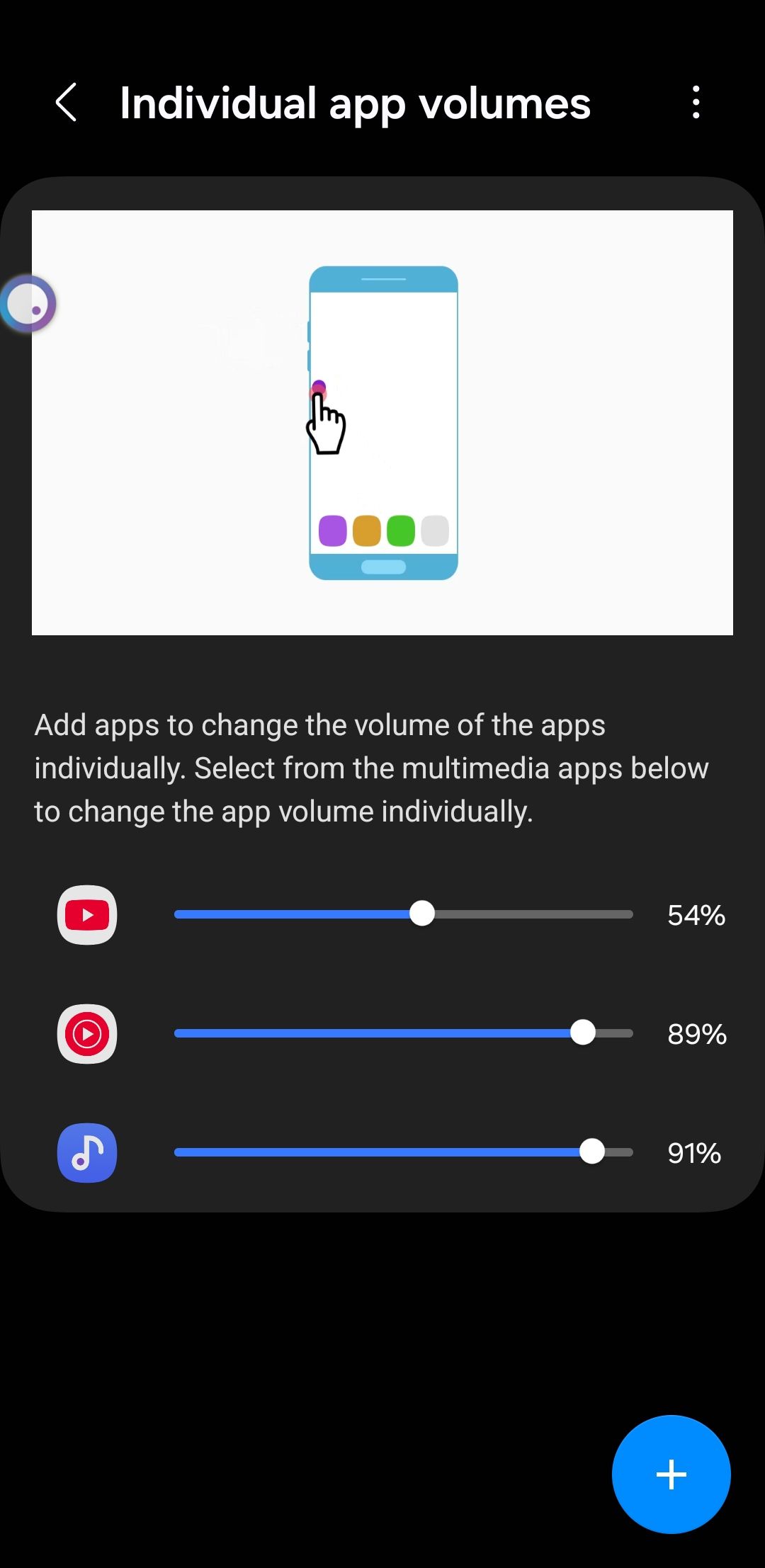 حجم التطبيق الفردي على هاتف Samsung