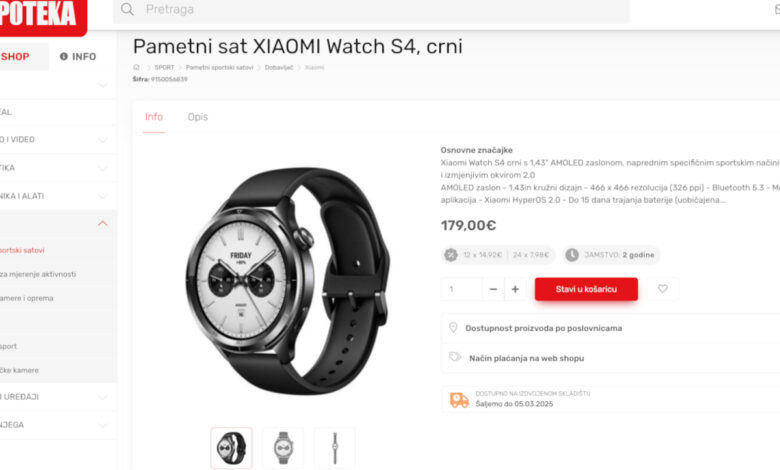 تظهر Xiaomi Watch S4 في تاجر قبل إعلانها ، وهنا كل خصائصها وسعرها