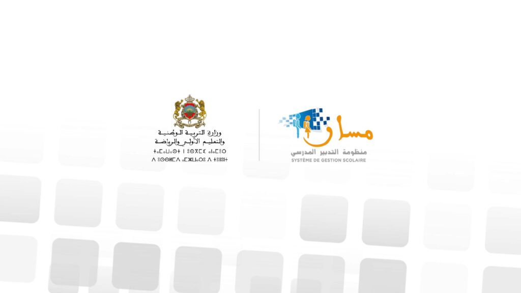 التقييم البعدي لتكوين أساتذة إعداديات الريادة: دليل الإجراءات الأساسية